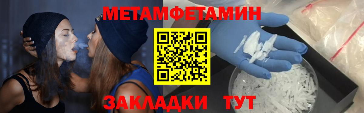 АМФЕТАМИН 98%  Вход с VPN  Amphetamine  Амфетамин  Озёры 