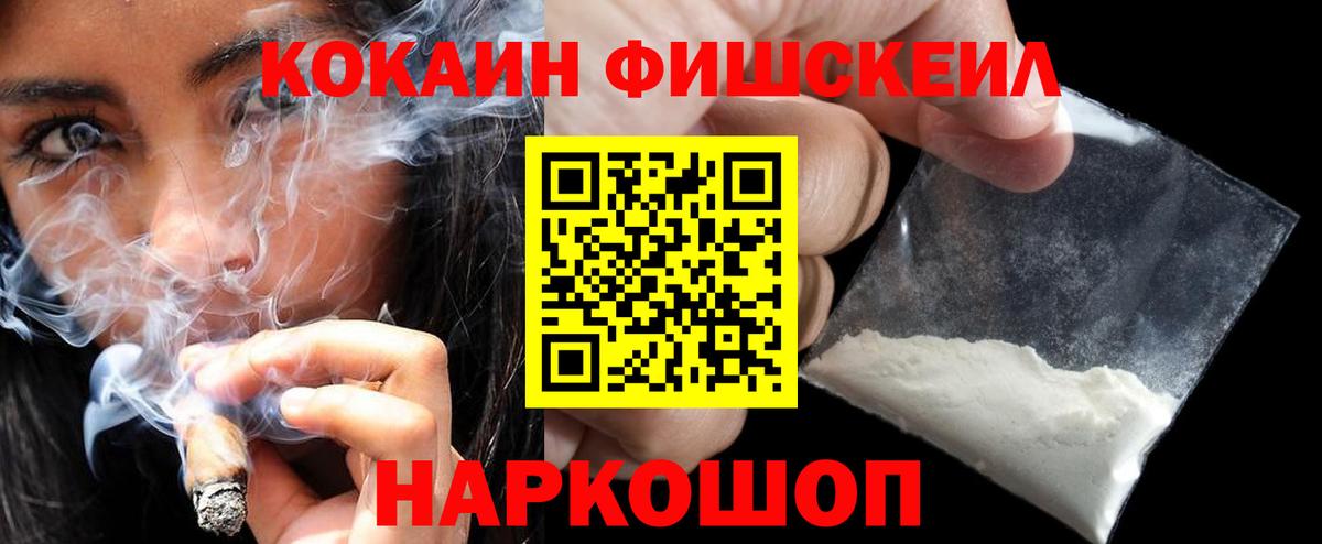 КОКАИН 99% Озёры