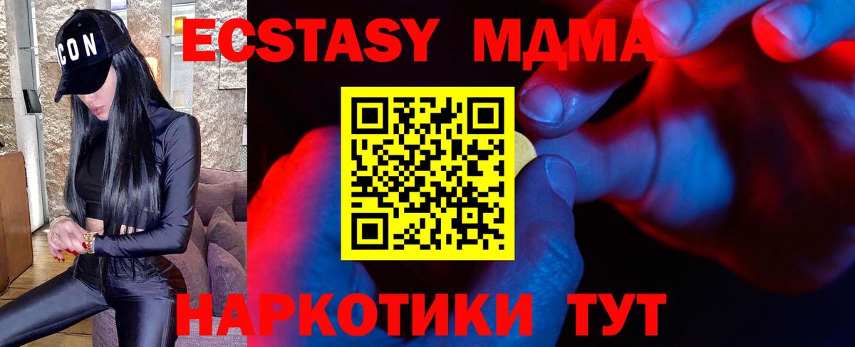ЭКСТАЗИ  Экстази 300 mg  Вход с VPN  Озёры 