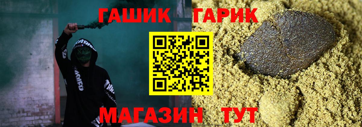 цены наркотик  ГАШИШ Cannabis  Озёры  Вход с VPN  Гашиш гарик 