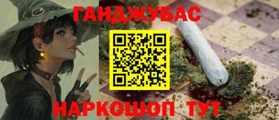 дистиллят марихуана Обь