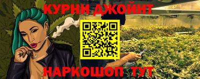 дистиллят марихуана Обь
