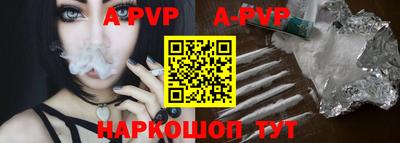 Альфа ПВП Обнинск
