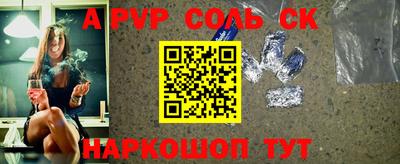 Альфа ПВП Обнинск