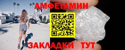 Альфа ПВП Обнинск
