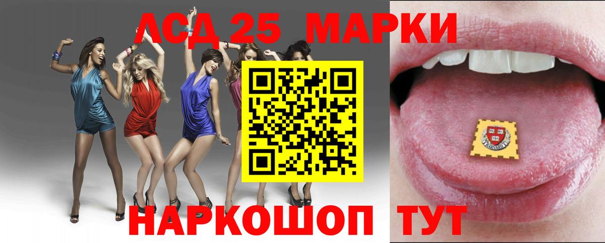 Озёры  ЛСД экстази кислота  Вход с VPN 
