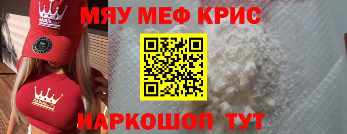 МЕФ  Озёры