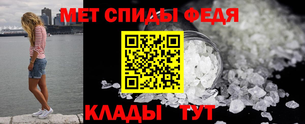Первитин пудра Озёры