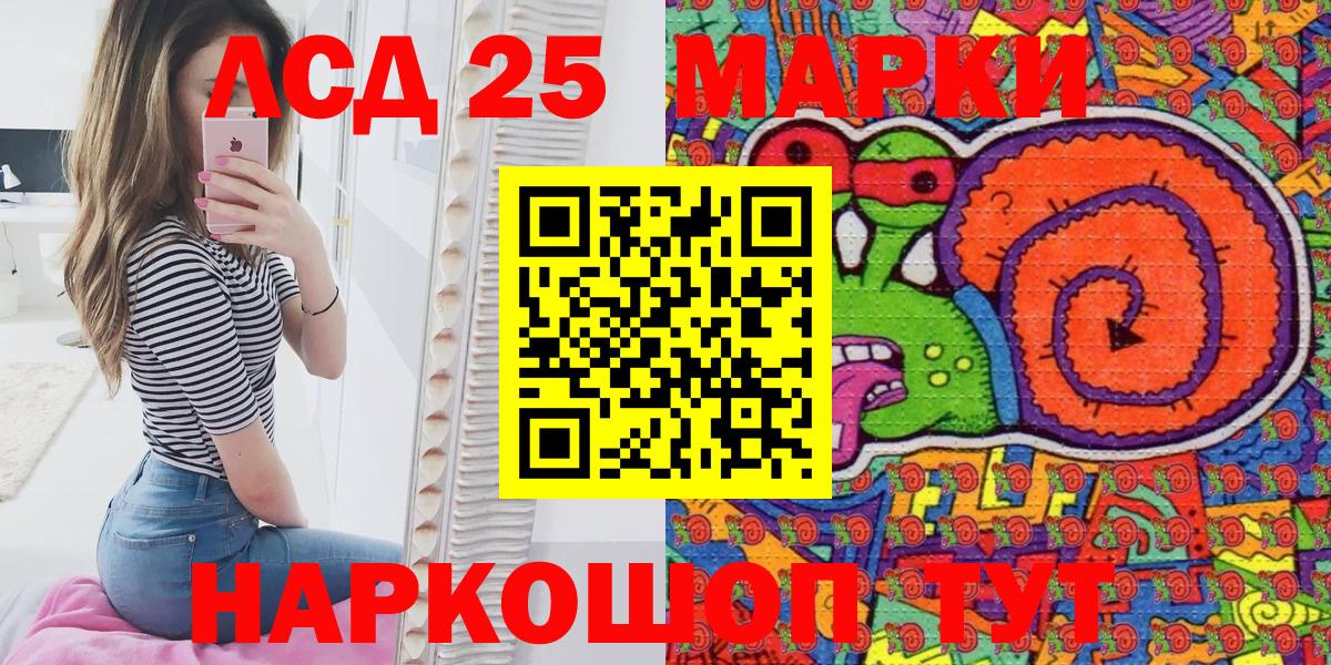 Марки N-bome 1,5мг Озёры