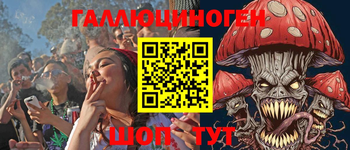 Псилоцибиновые грибы мицелий Озёры