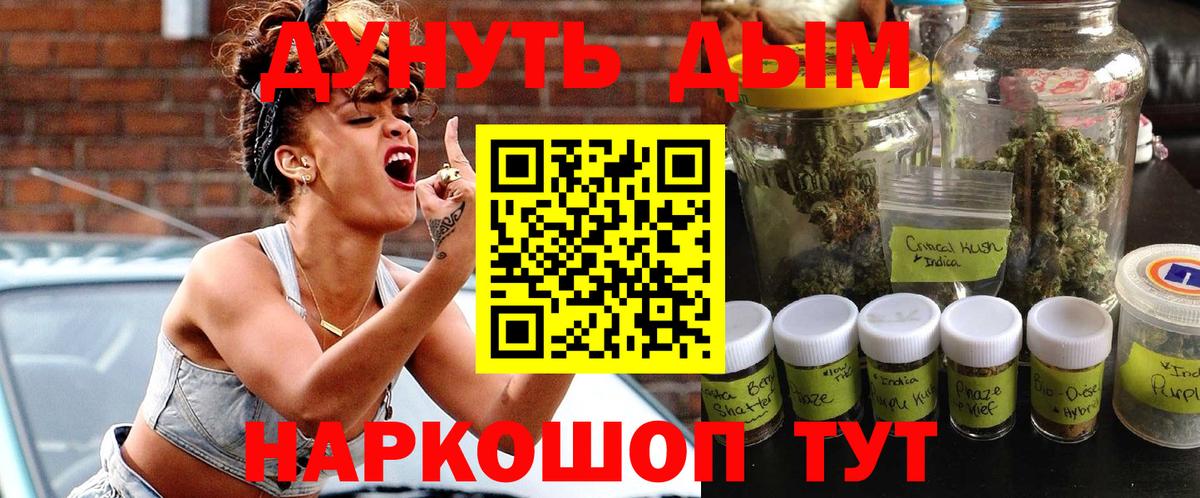 Марихуана Ganja Озёры